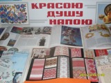 krasa