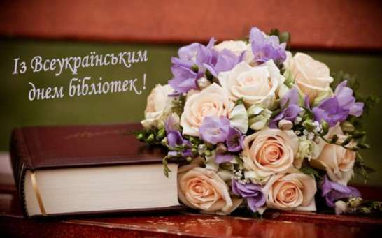 С днtм библиотек