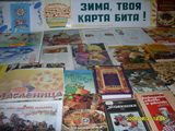 maslenniza