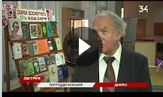 відео1