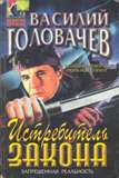 Голубой плес