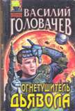 Повести