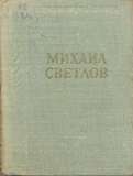 Стихотворения