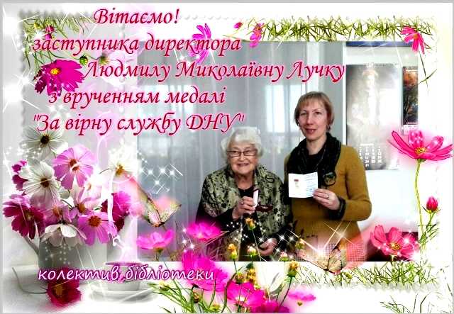 Вітаємо Кубишкіну